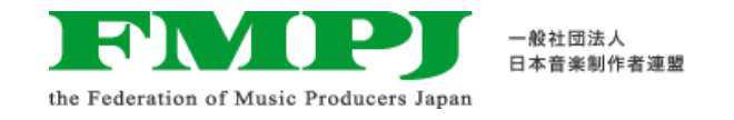日本音楽制作者連盟バナー